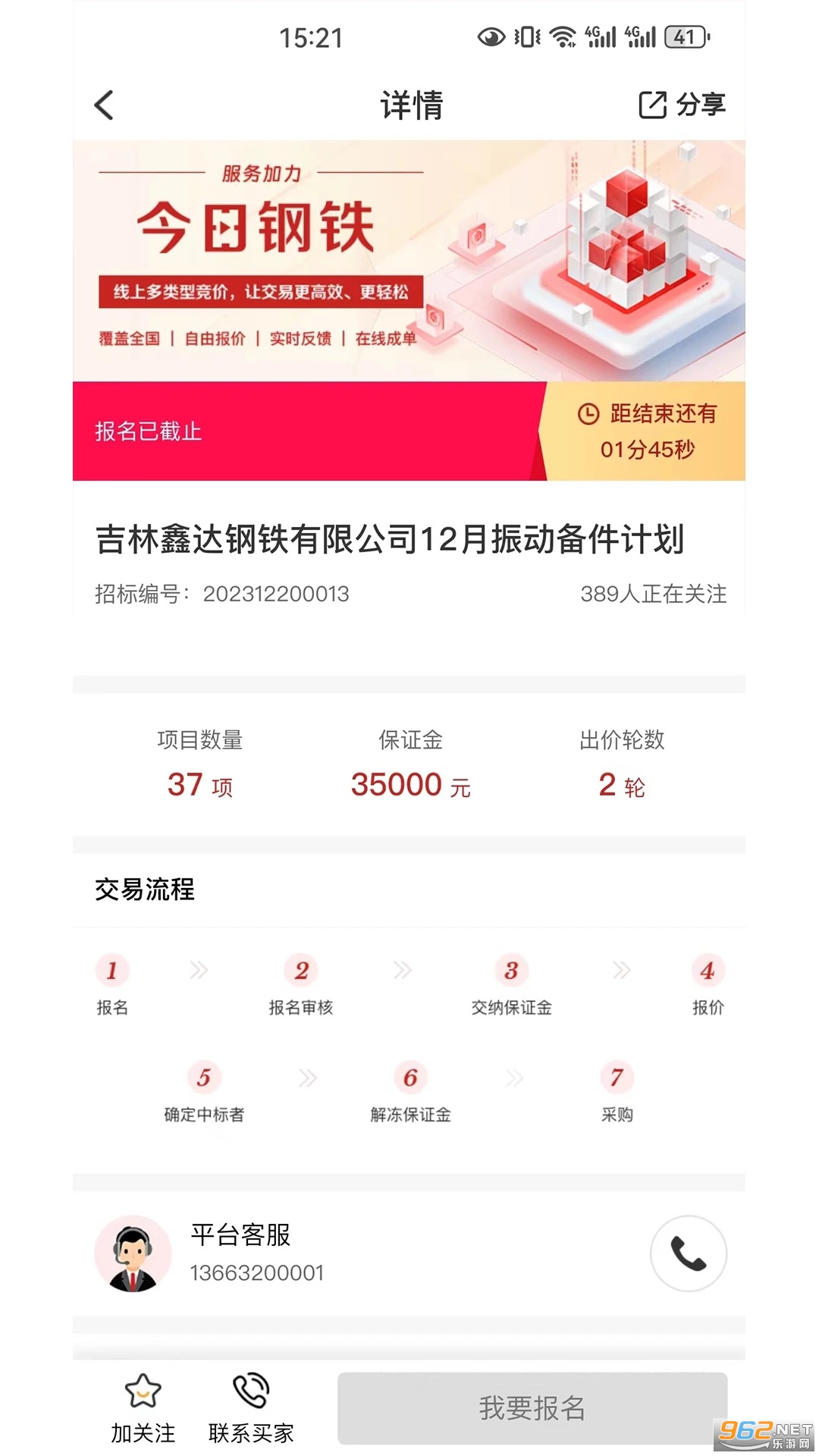 ���ո���appv3.8.5��ͼ0