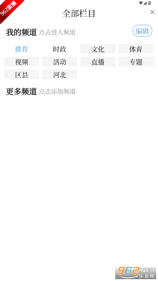 ����app�ٷ���v1.0.7 ��׿���ͼ1
