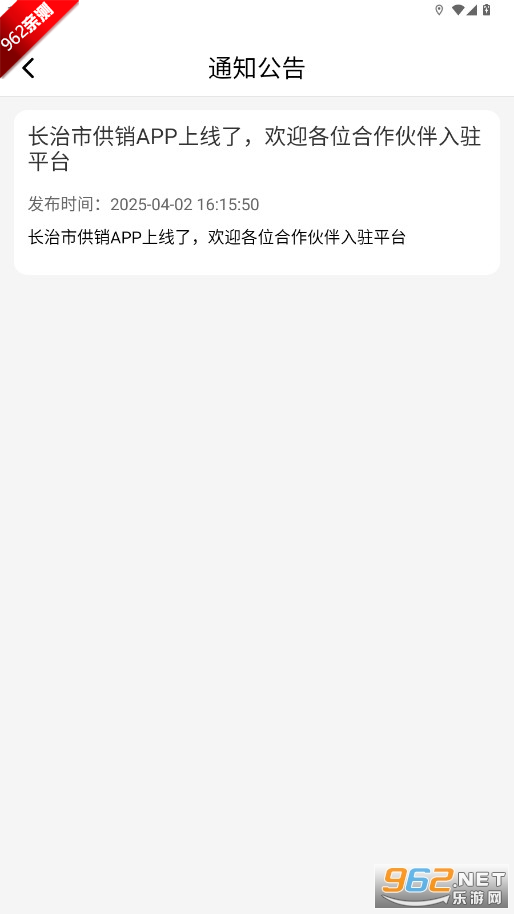 ���ι���app�ٷ��ֻ���v1.0.6 ���°��ͼ5
