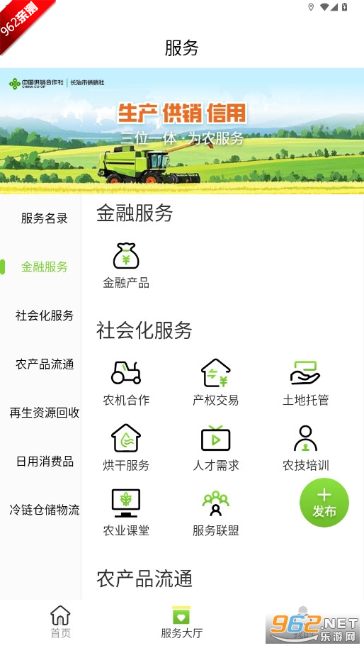 ���ι���app�ٷ��ֻ���v1.0.6 ���°��ͼ6