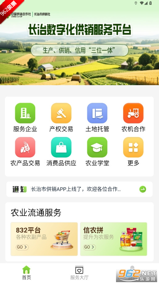 ���ι���app�ٷ��ֻ���v1.0.6 ���°��ͼ0