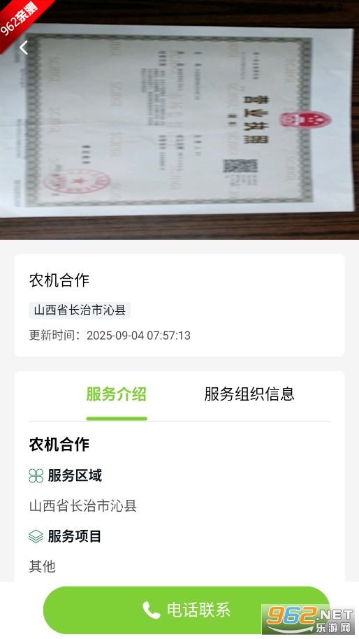 ���ι���app�ٷ��ֻ���v1.0.6 ���°��ͼ3