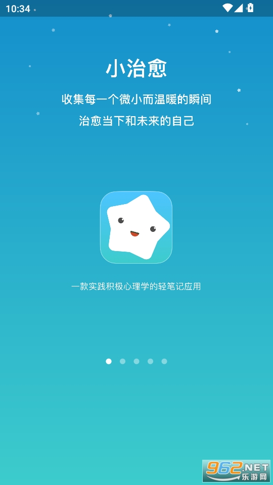 С����app�ٷ����ͼ0
