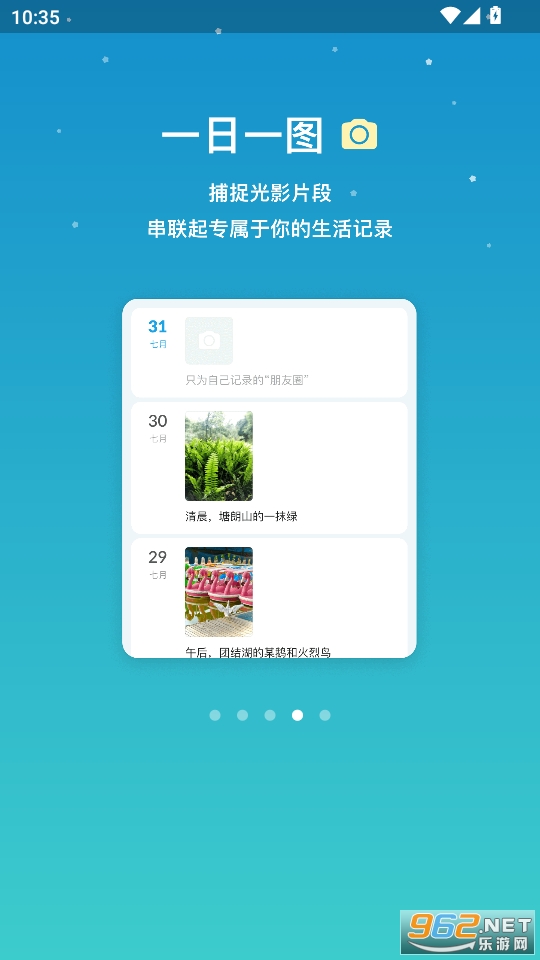 С����app�ٷ����ͼ3