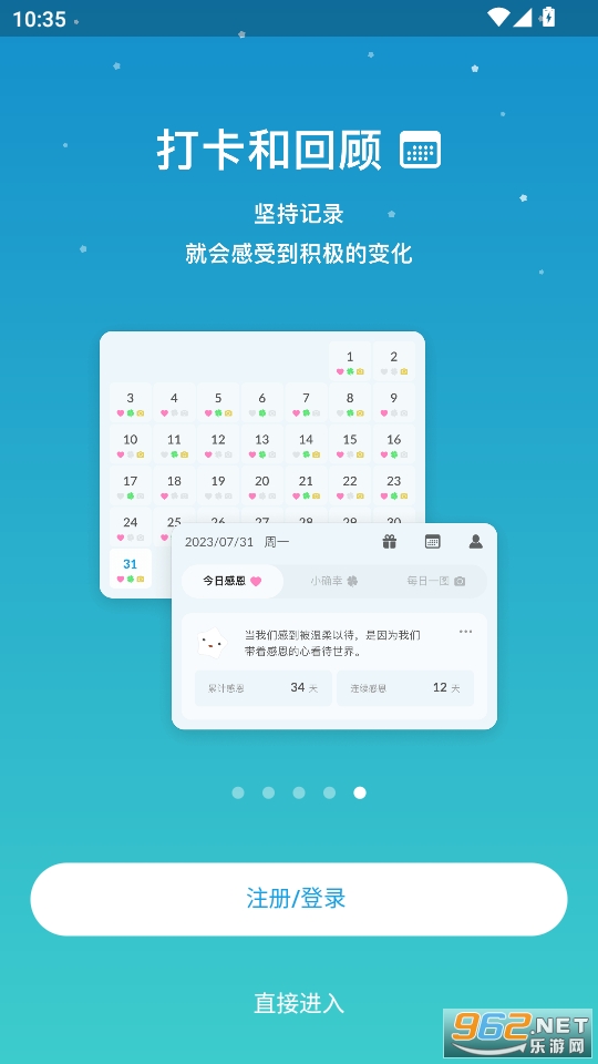 С����app�ٷ����ͼ4