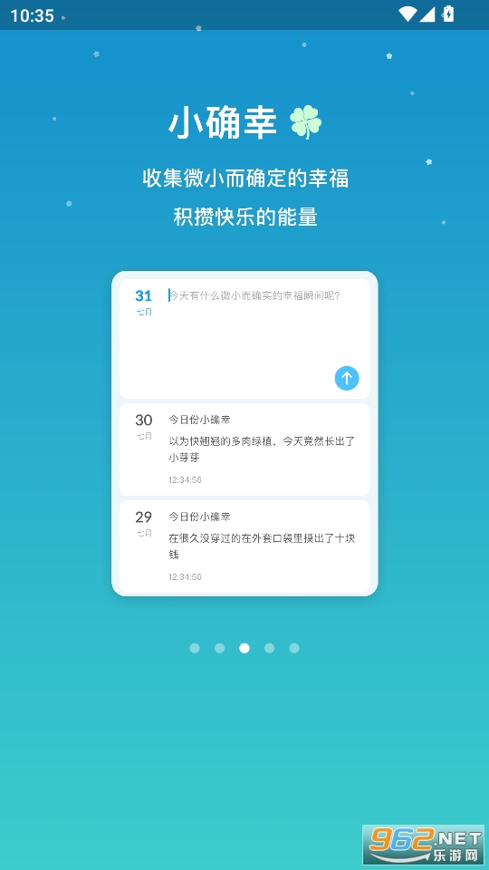 С����app�ٷ����ͼ2