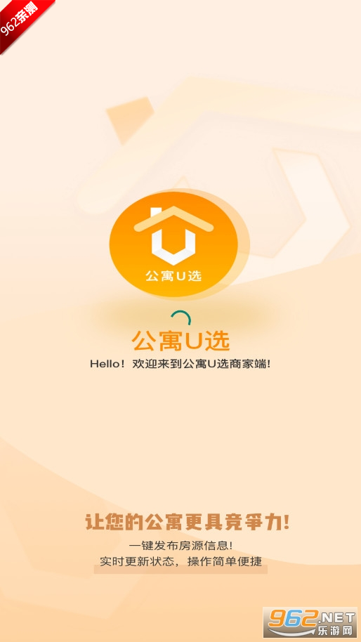 ��ԢUѡ�̼Ҷ�apk��װ��5.0.3�汾��ͼ1