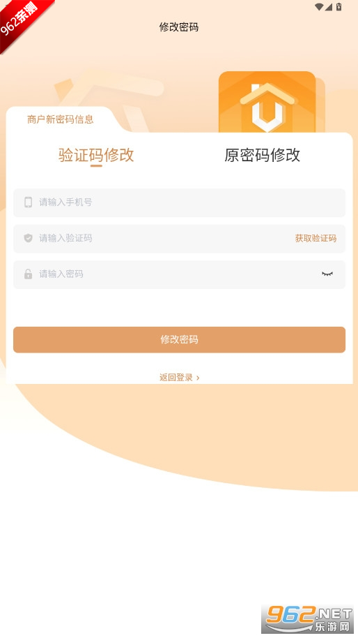 ��ԢUѡ�̼Ҷ�apk��װ��5.0.3�汾��ͼ4