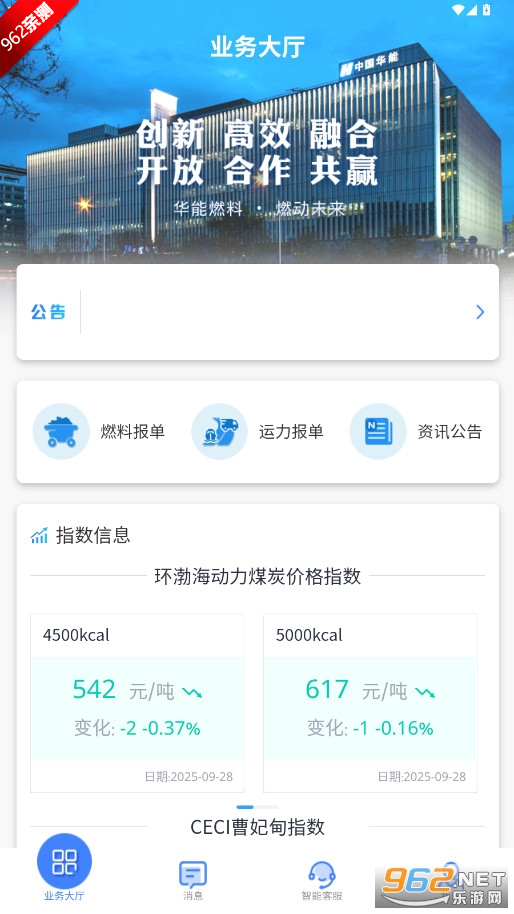 ���ܽ������Ĺٷ����°汾���°��ͼ1