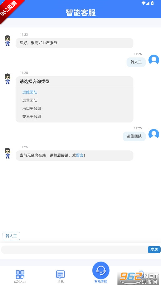 ���ܽ������Ĺٷ����°汾���°��ͼ3