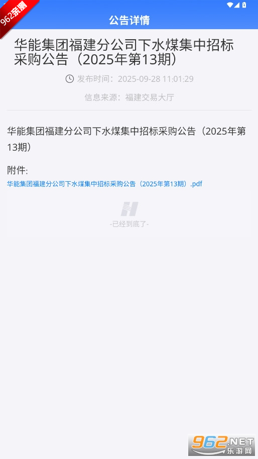 ���ܽ������Ĺٷ����°汾���°��ͼ4