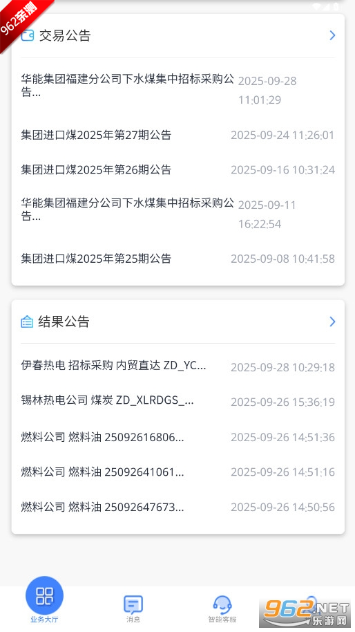 ���ܽ������Ĺٷ����°汾���°��ͼ2