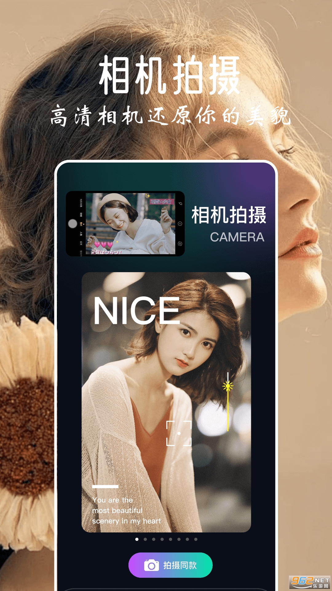 ����appv2.4.0��ͼ0