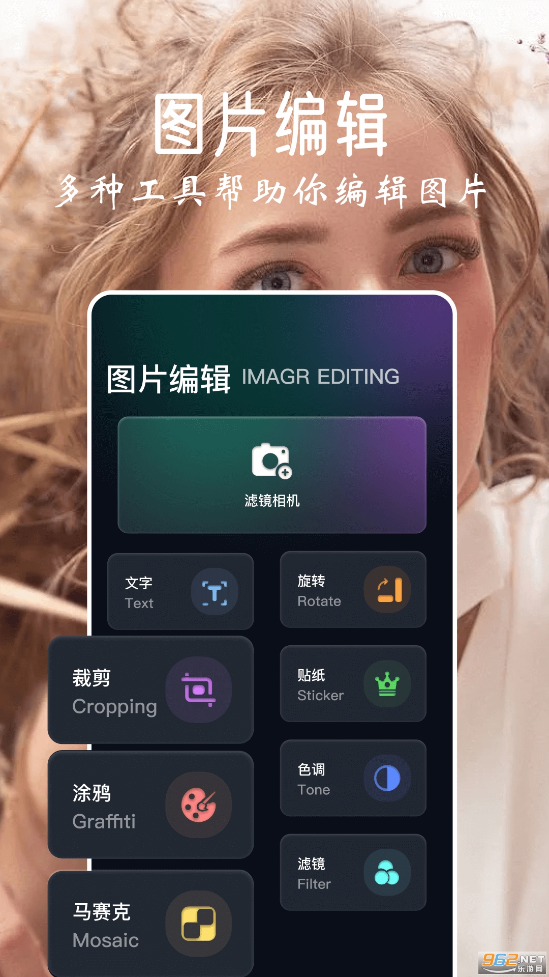 ����appv2.4.0��ͼ2