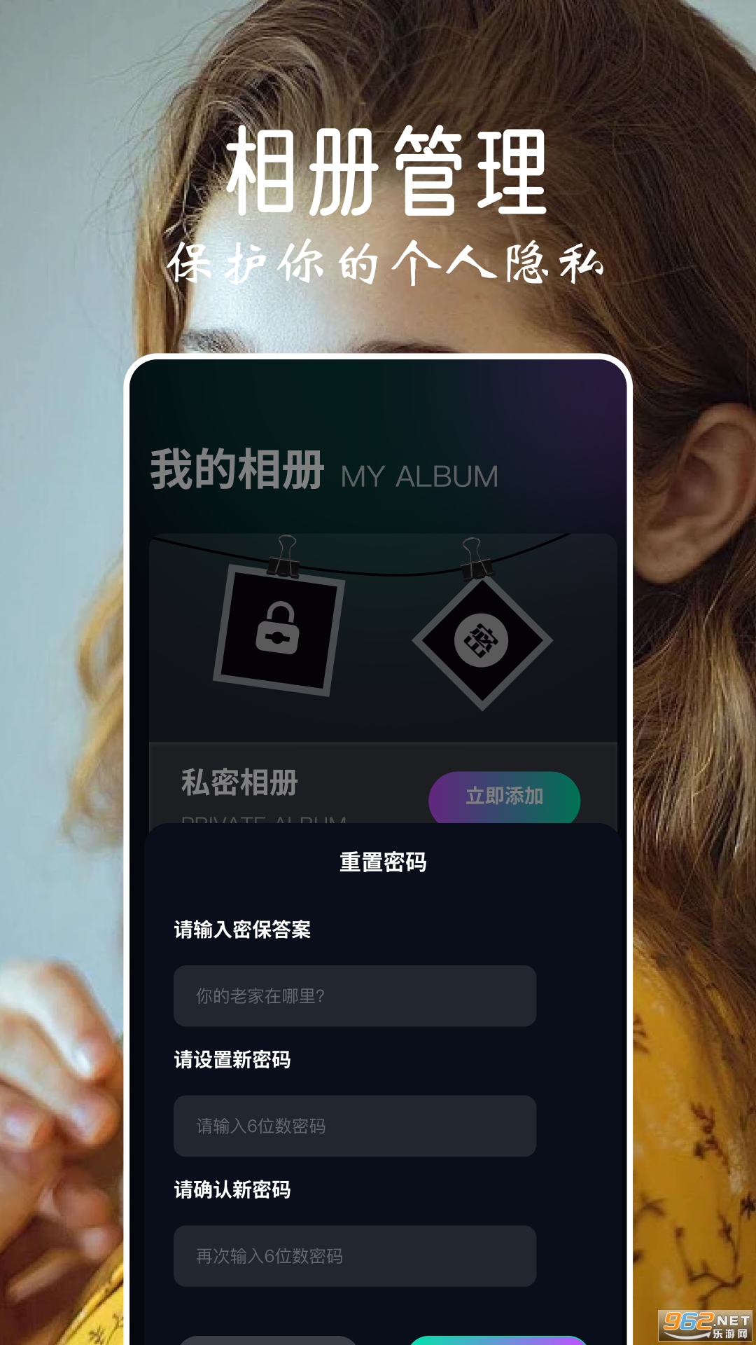����appv2.4.0��ͼ3