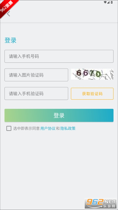 ���ػ�����ϵͳ������ͼ4