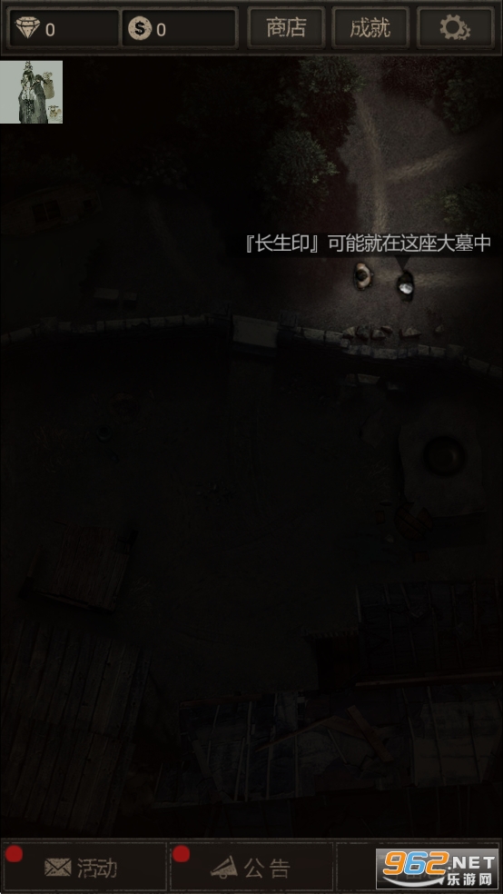 ��Ĺ����ӡ�ƽ��������ʯ������v3.3.4��ͼ2