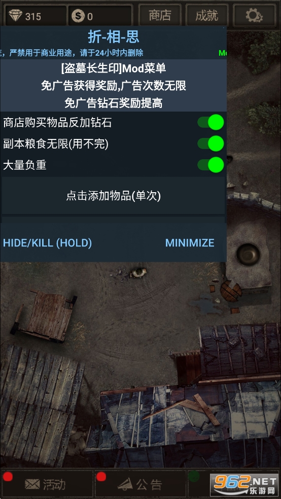 ��Ĺ����ӡ�ƽ��������ʯ������v3.3.4��ͼ3
