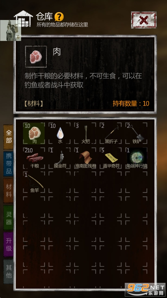 ��Ĺ����ӡ�ƽ��������ʯ������v3.3.4��ͼ7