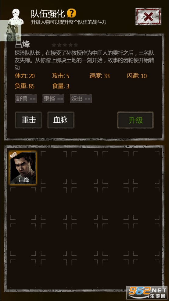 ��Ĺ����ӡ�ƽ��������ʯ������v3.3.4��ͼ8