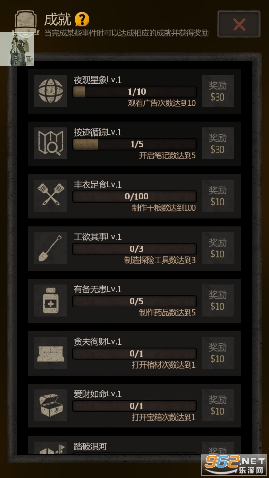 ��Ĺ����ӡ�ƽ��������ʯ������v3.3.4��ͼ4
