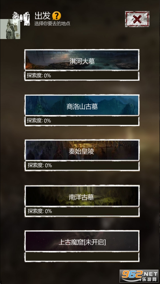 ��Ĺ����ӡ�ƽ��������ʯ������v3.3.4��ͼ5