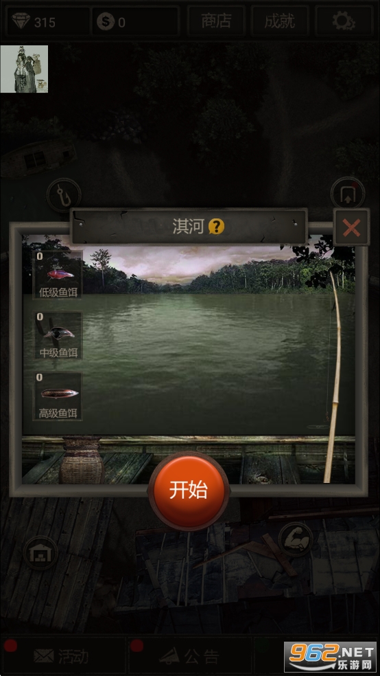 ��Ĺ����ӡ�ƽ��������ʯ������v3.3.4��ͼ6