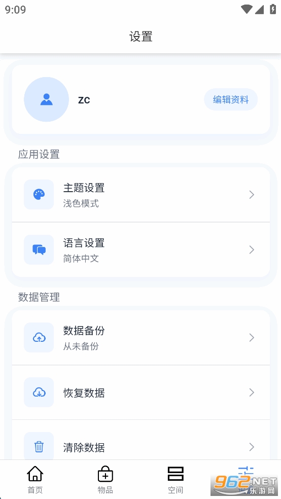���ɿ�Ѱappv1.1.0��ͼ3