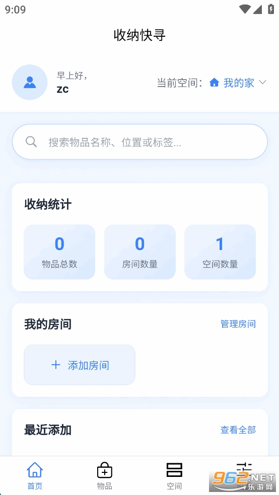 ���ɿ�Ѱappv1.1.0��ͼ0
