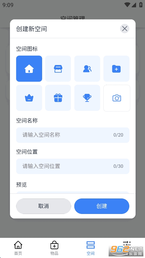 ���ɿ�Ѱappv1.1.0��ͼ1