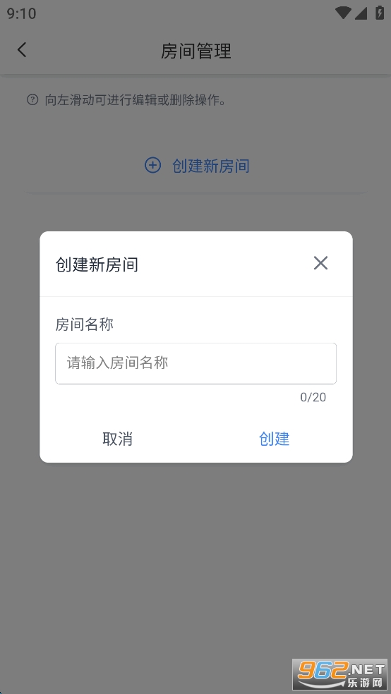 ���ɿ�Ѱappv1.1.0��ͼ4