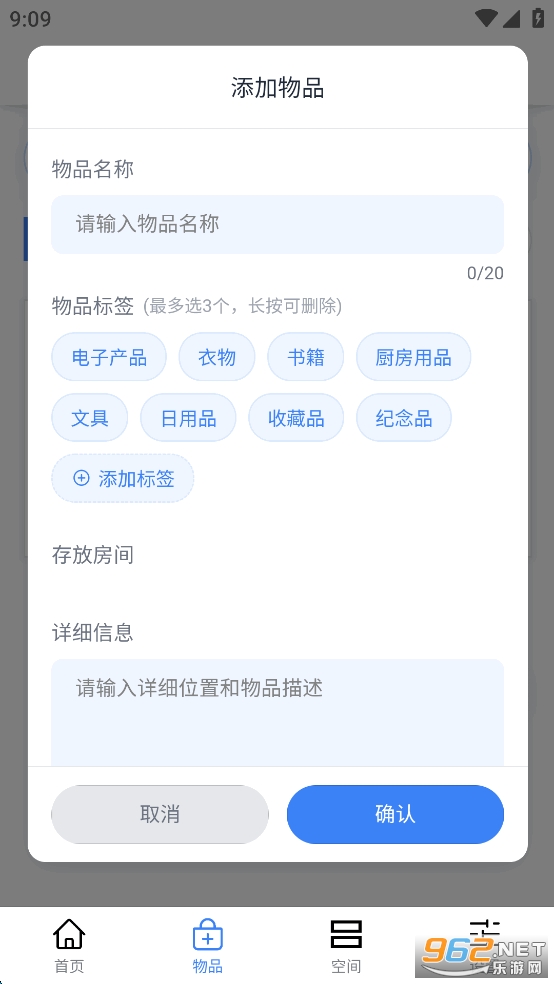 ���ɿ�Ѱappv1.1.0��ͼ2