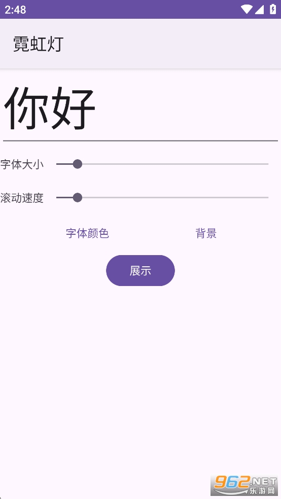 �޺��appv0.1.1��ͼ0