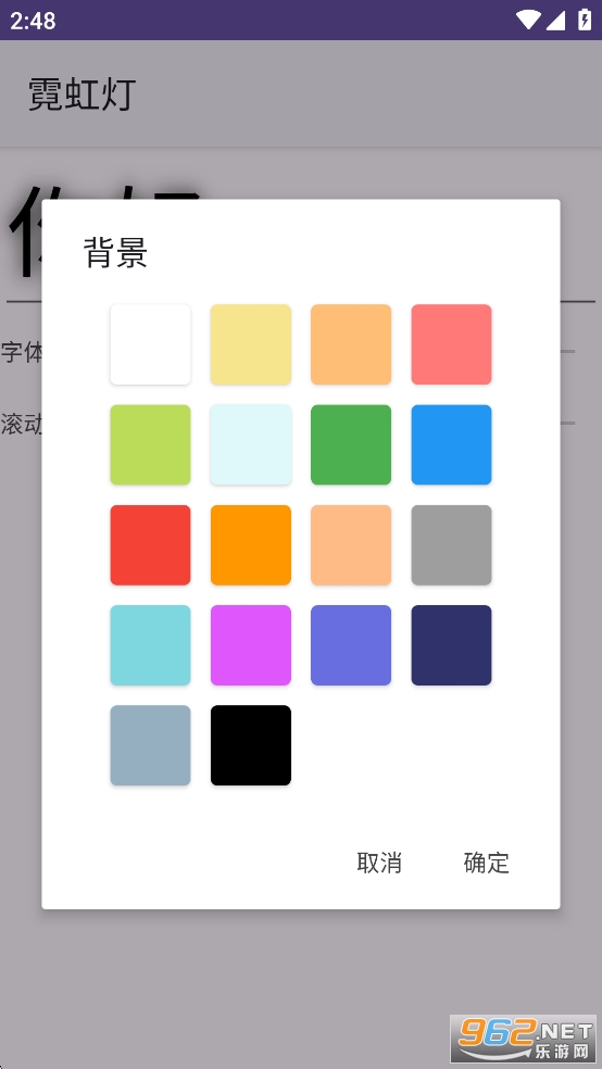 �޺��appv0.1.1��ͼ2