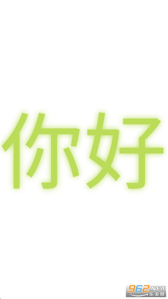 �޺��appv0.1.1��ͼ4