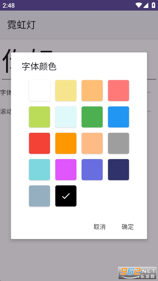 �޺��appv0.1.1��ͼ1