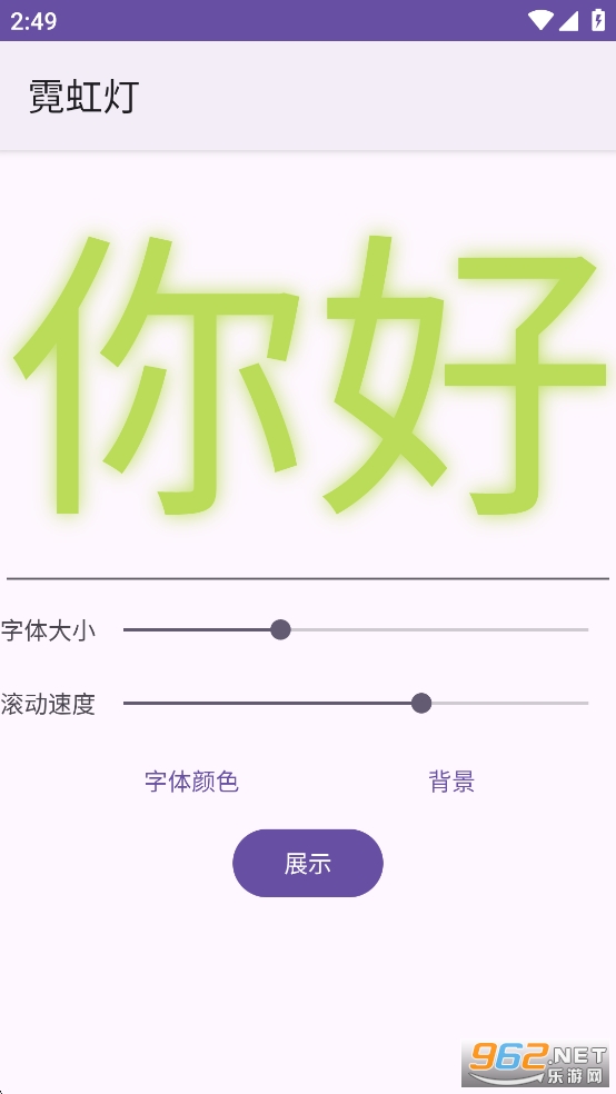 �޺��appv0.1.1��ͼ3