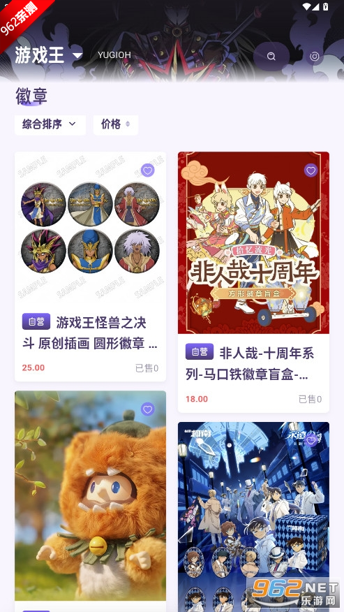�Ȳֹ�Ȧ�����ֻ�app���°��ͼ1