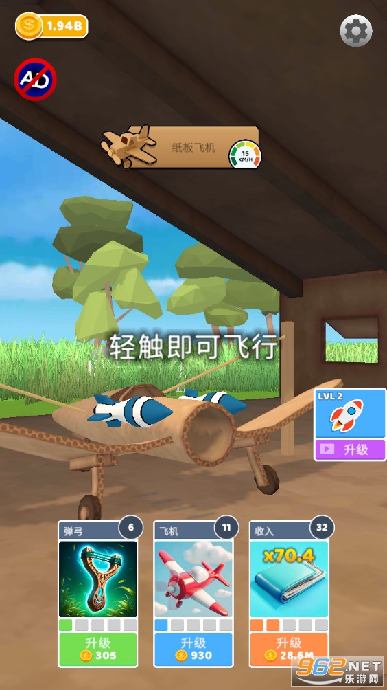 ʷʫ�ɻ������ƽ��v1.6.27��ͼ1