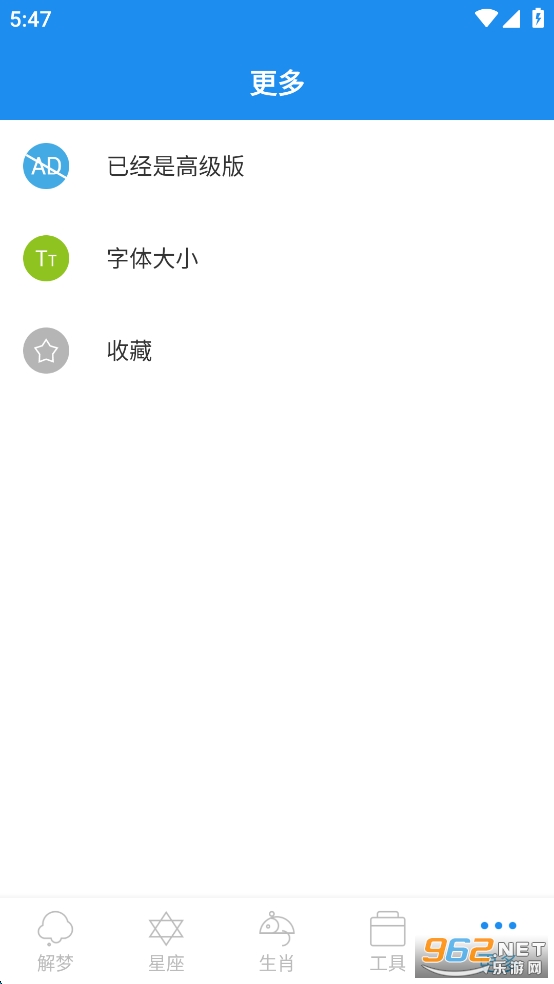 �ܹ������ƽ����Ѱ�v9.7.6��ͼ4