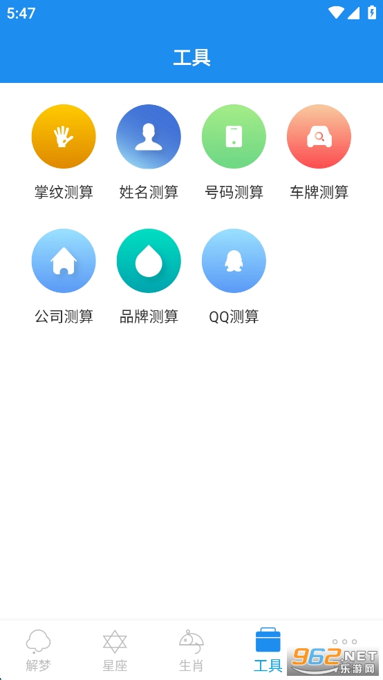 �ܹ������ƽ����Ѱ�v9.7.6��ͼ3