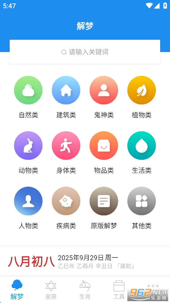 �ܹ������ƽ����Ѱ�v9.7.6��ͼ0