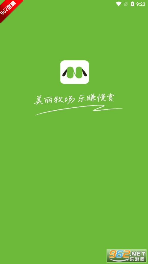 ������������ϵͳappv1.0.2 ��׿���ͼ0