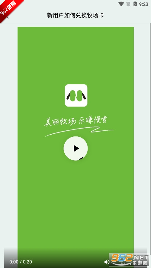 ������������ϵͳappv1.0.2 ��׿���ͼ2