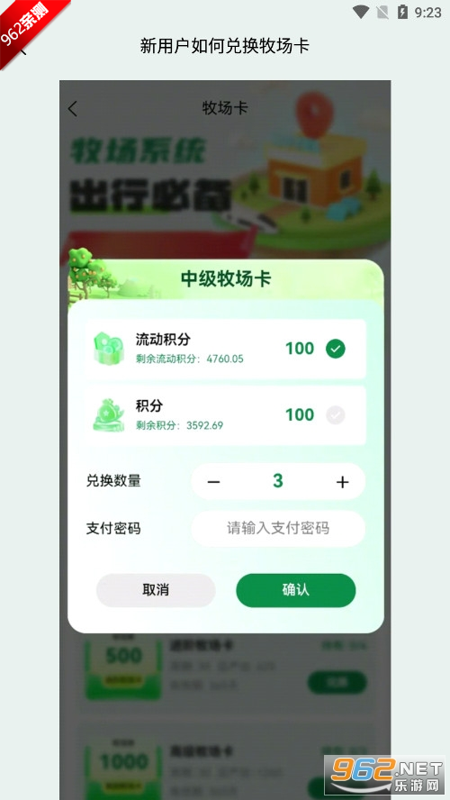������������ϵͳappv1.0.2 ��׿���ͼ6