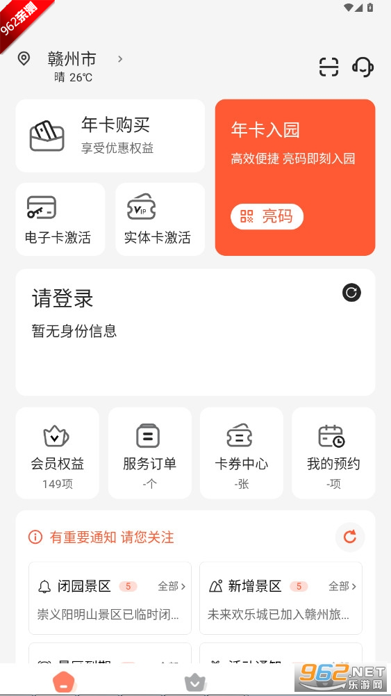 С�����APPv1.0.2 ��׿���ͼ0