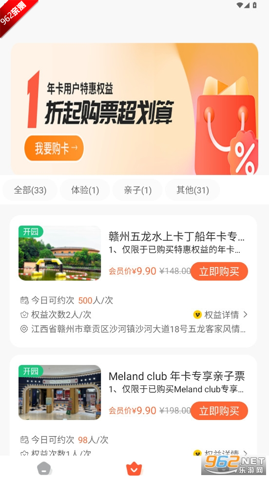 С�����APPv1.0.2 ��׿���ͼ2
