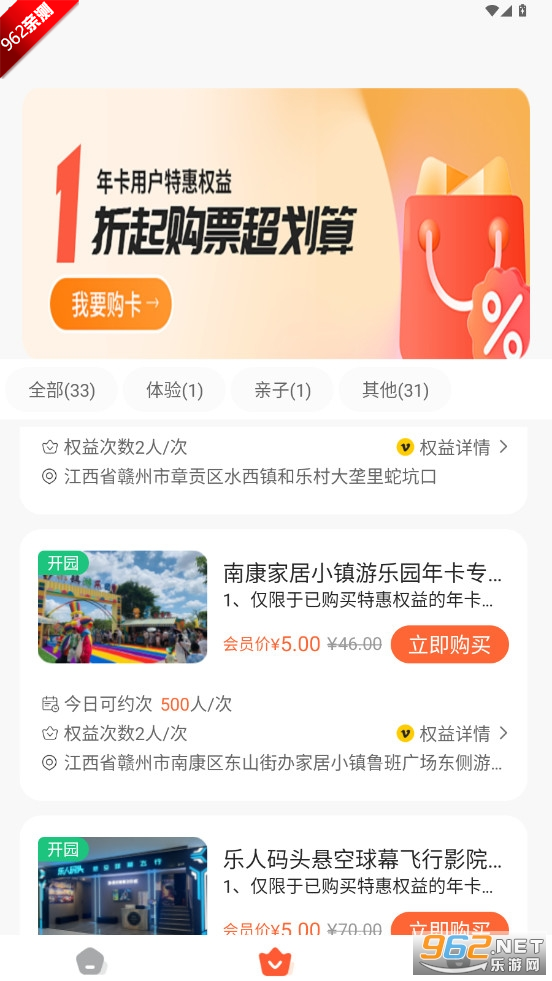 С�����APPv1.0.2 ��׿���ͼ4