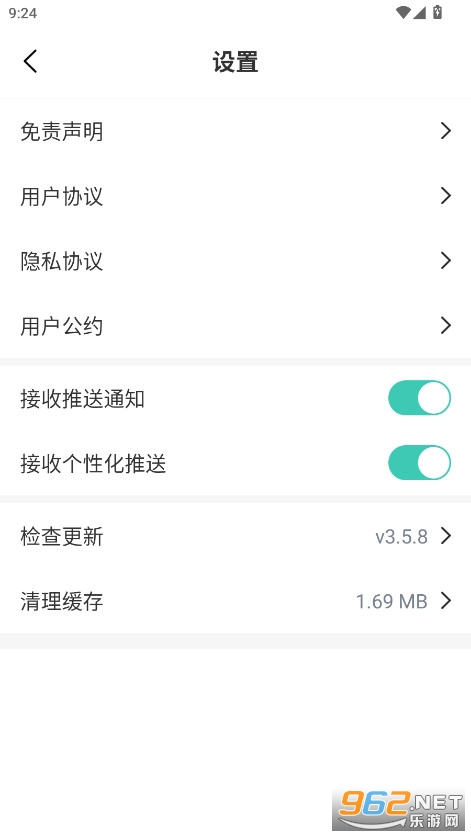 ׷������app�ٷ������ͼ2