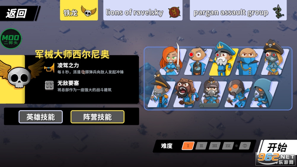 ��֮ͳ���ƽ���ͼ0